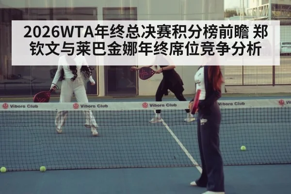 women tennis match hard court